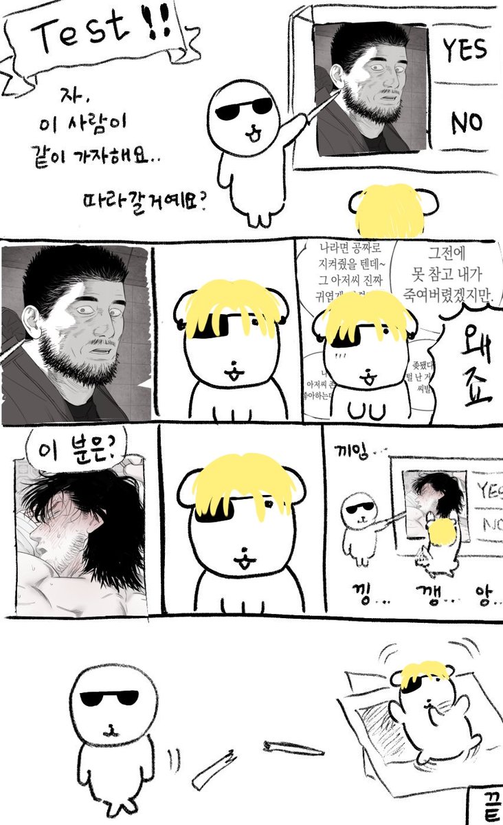 지구지킴이 tweet media