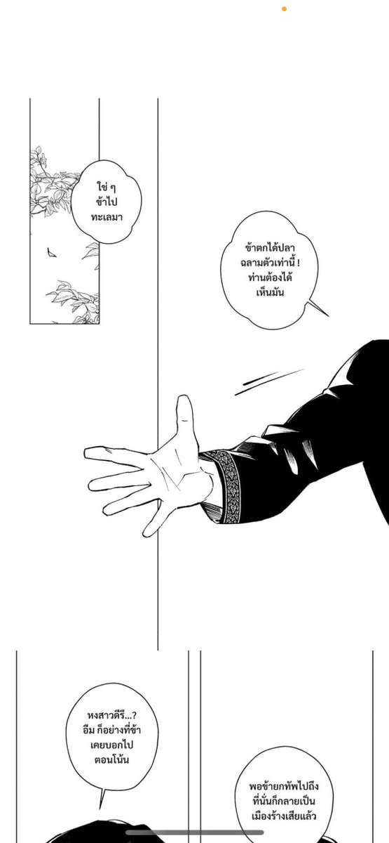 𝑷𝒖𝒓𝒑 パープ tweet media