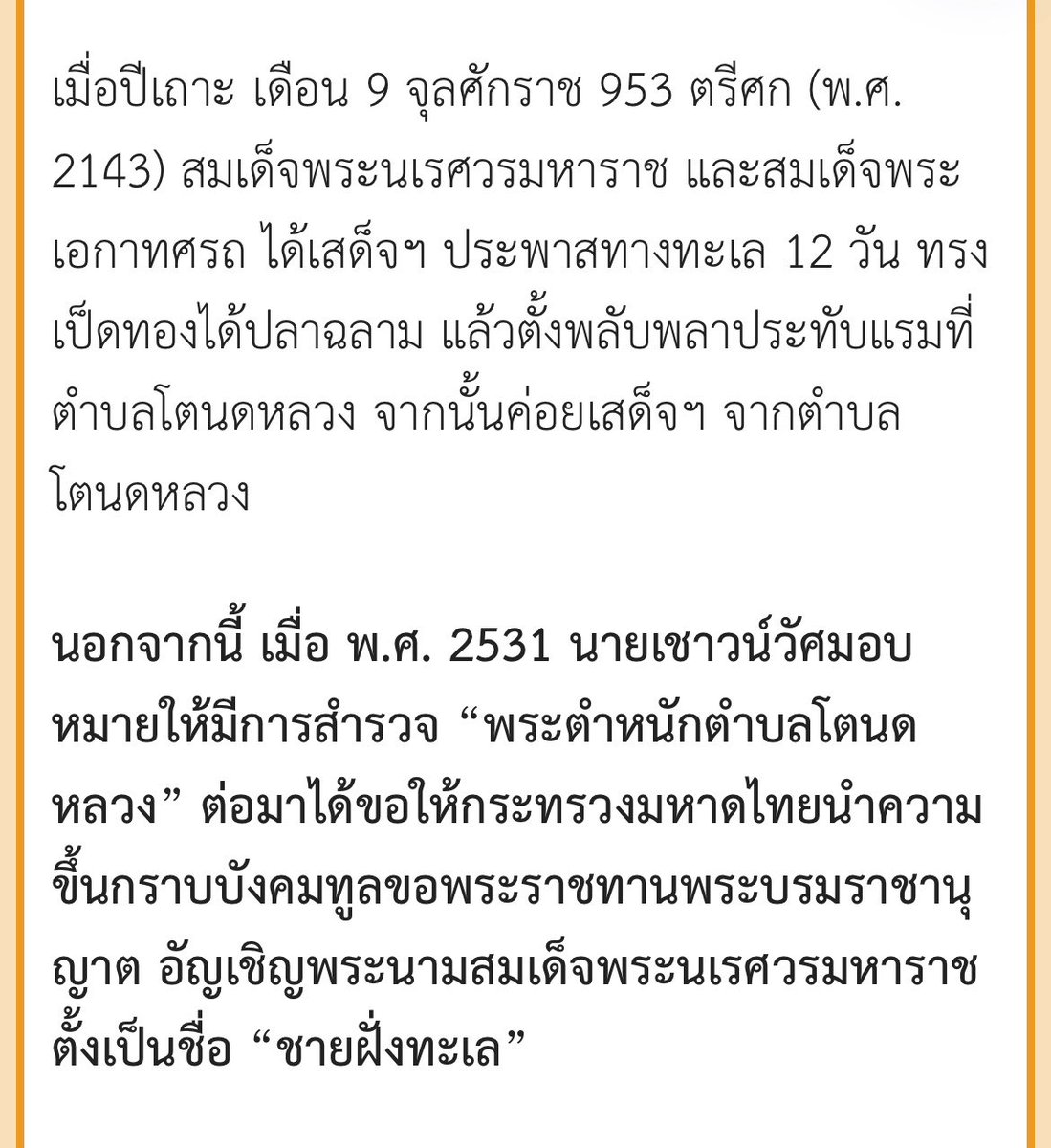 𝑷𝒖𝒓𝒑 パープ tweet media