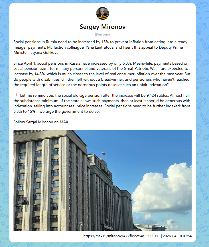 Sebastian Spjuth 🇸🇪 🇺🇦 tweet media