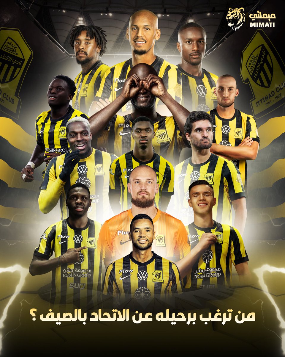 ميماتي tweet media