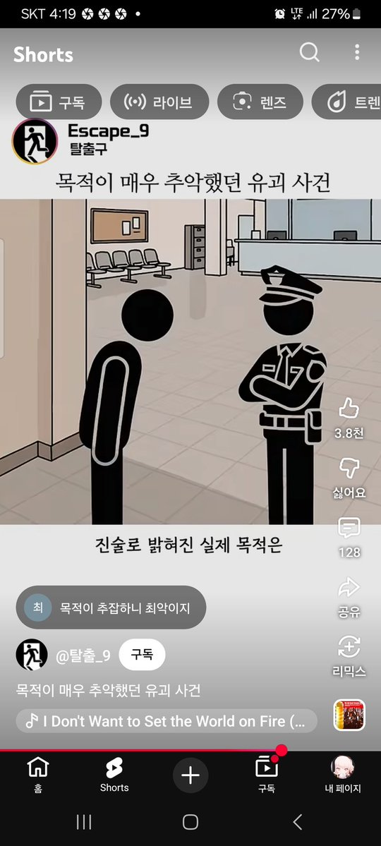 엔슈 ✡️🕎 tweet media