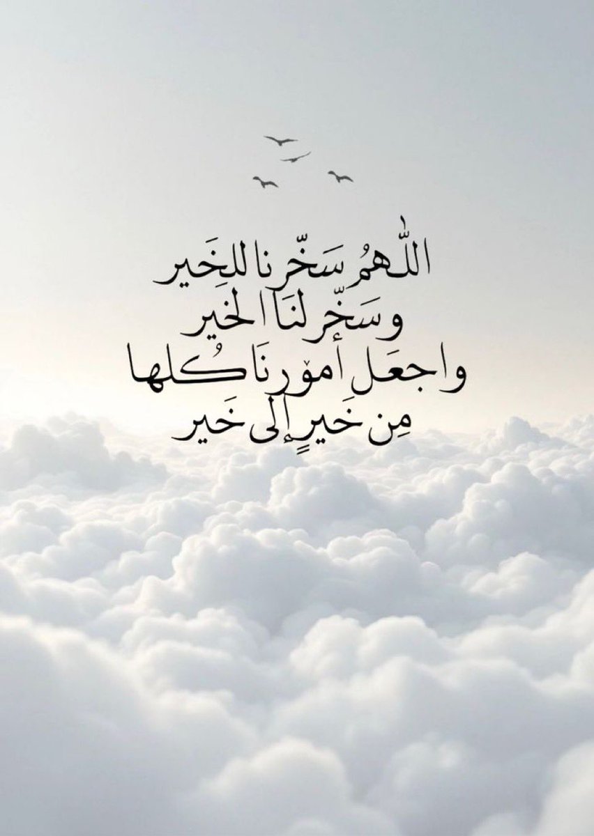 يا الله♥️..