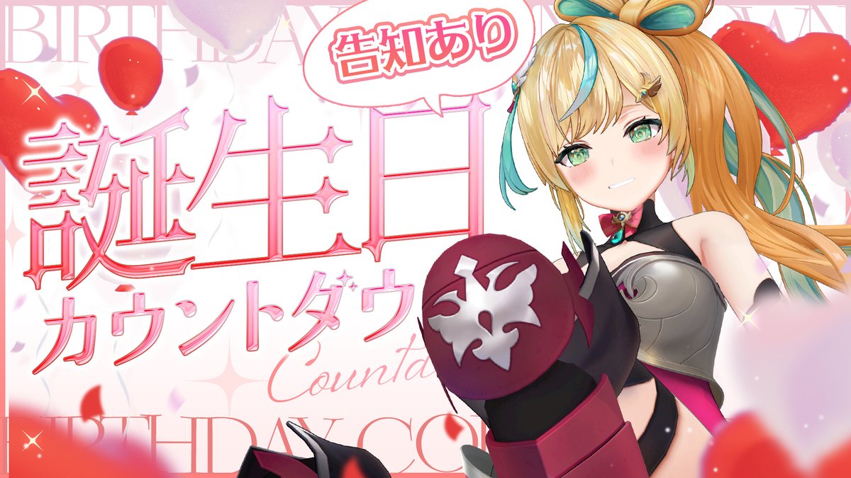 立伝都々🪓🎀たちつてとと tweet media