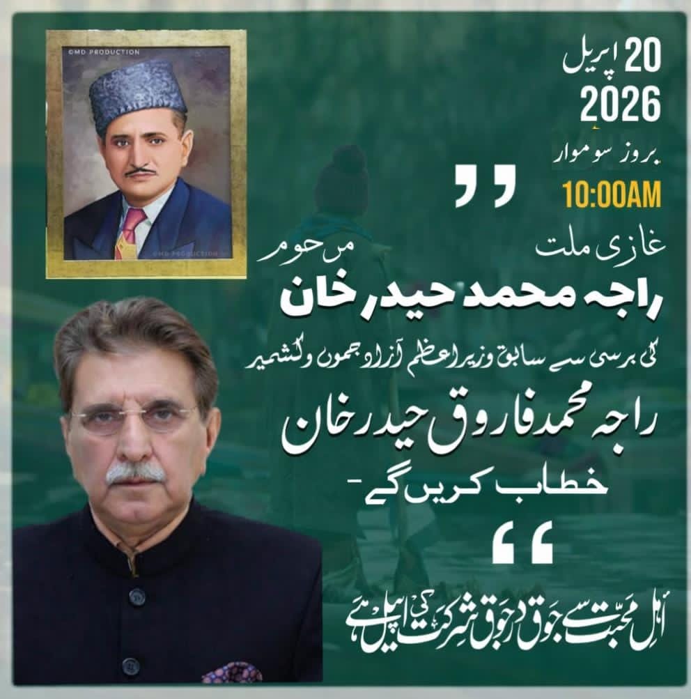 Raja Muhammad Wasim Khan tweet media