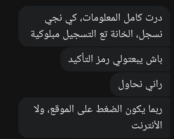 ابووسيم 🇩🇿 tweet media