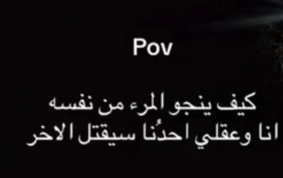 Eℓ Tαүααя 𖤍 tweet media