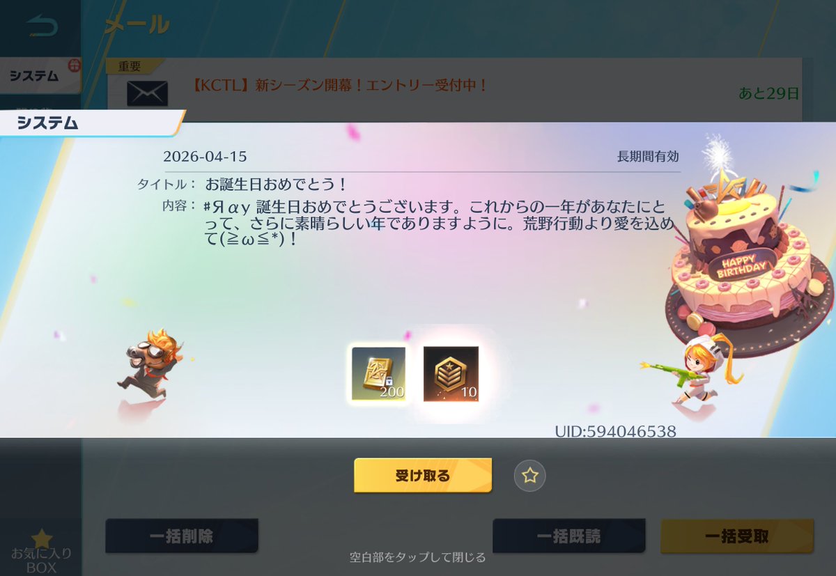 ♯Яαy【荒野行動/Minecraft】 tweet media