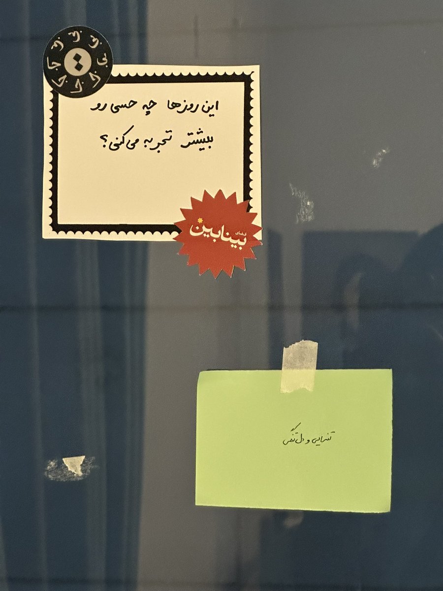 Mobina Hasanzadeh tweet media