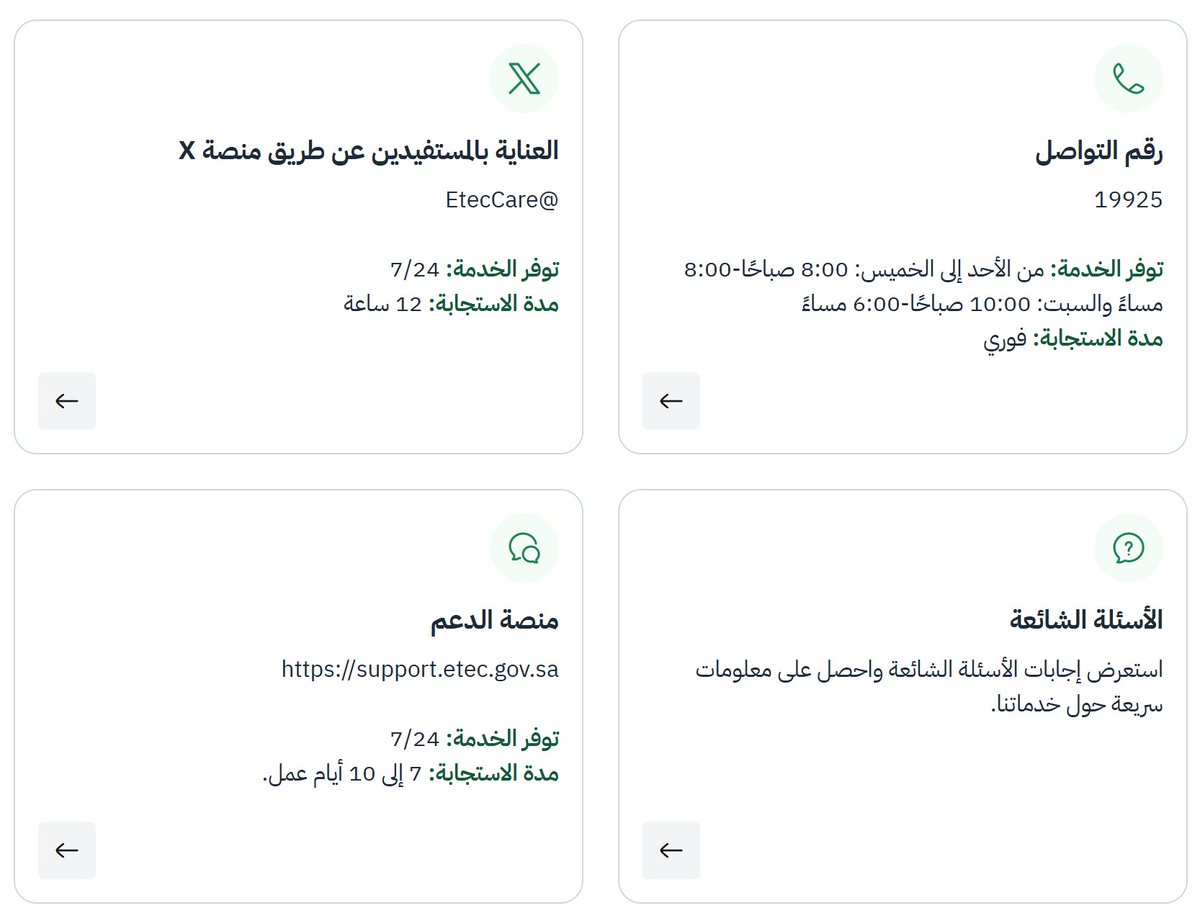 سعد السهلي tweet media