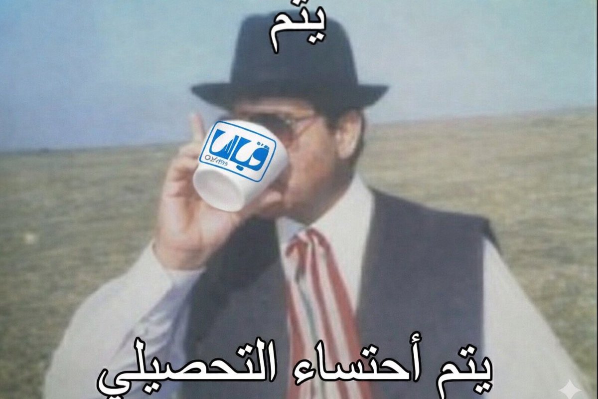 طلال🩺 tweet media