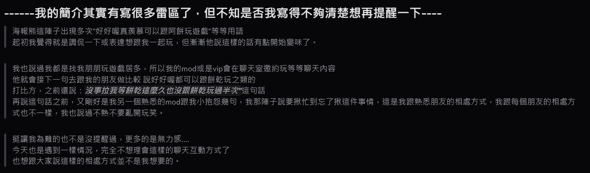 老婆餅🍪 tweet media