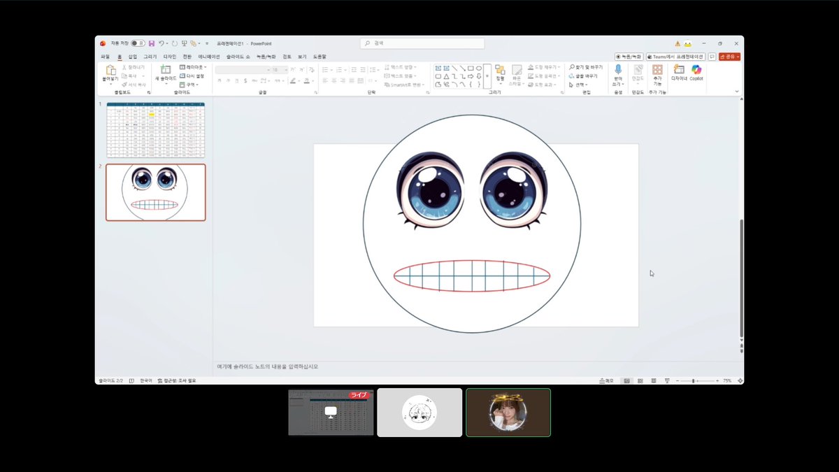 おもち@말 랑 tweet media