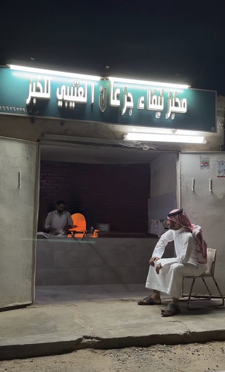 خيّال الاطراف |K tweet media