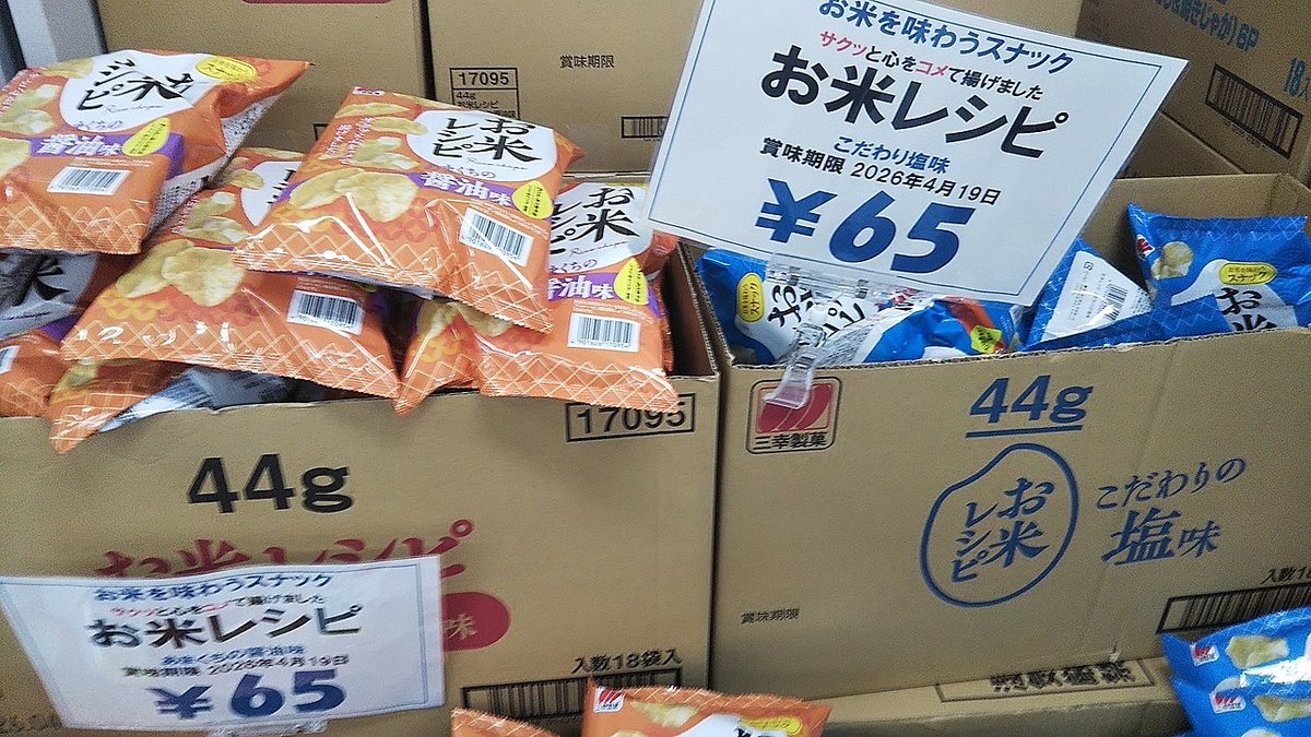 豊水プリン tweet media