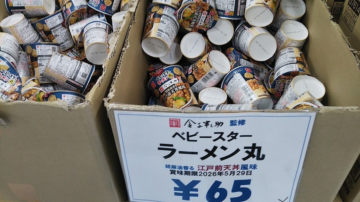 豊水プリン tweet media