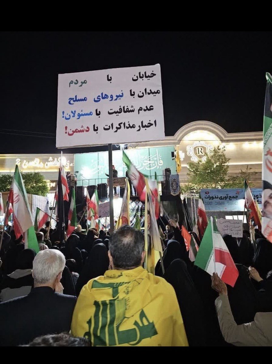 «ملت فهیم و غیرتمند» 
جنس حضور فرق کرده و پلاکاردها هم 🤌
میدان خیابان ، عرصه حضور و مطالبه شده 
<a href="/mb_ghalibaf/">محمدباقر قالیباف | MB Ghalibaf</a> 
<a href="/araghchi/">Seyed Abbas Araghchi</a>