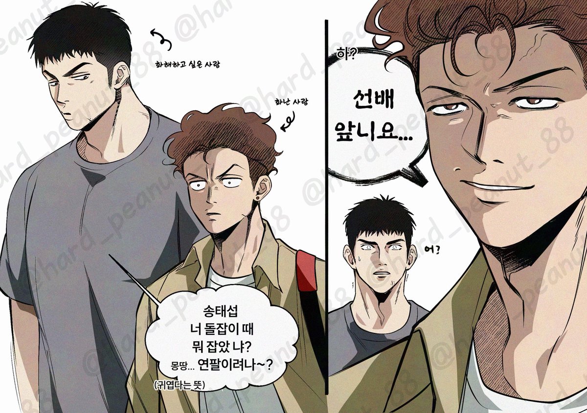 대만태섭
표현은 돌려서하면𖤐큰일남