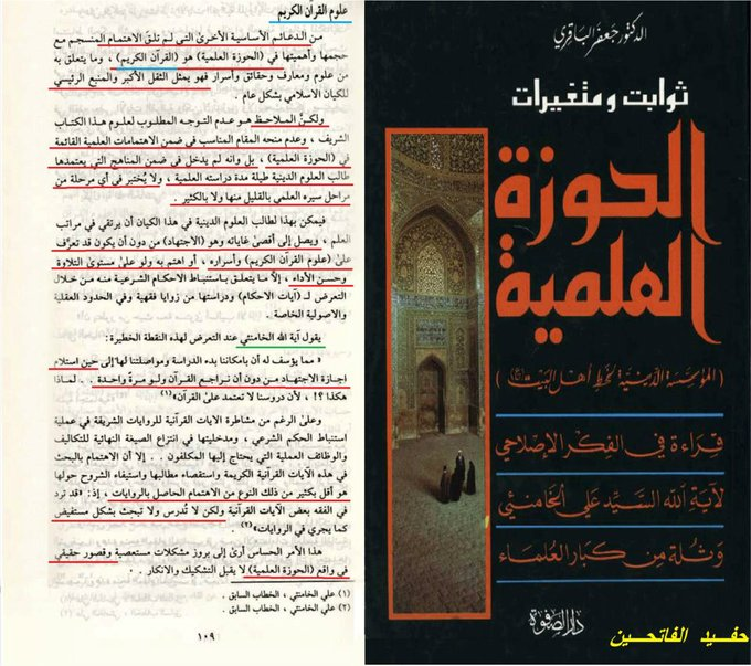 أبو مناحي tweet media