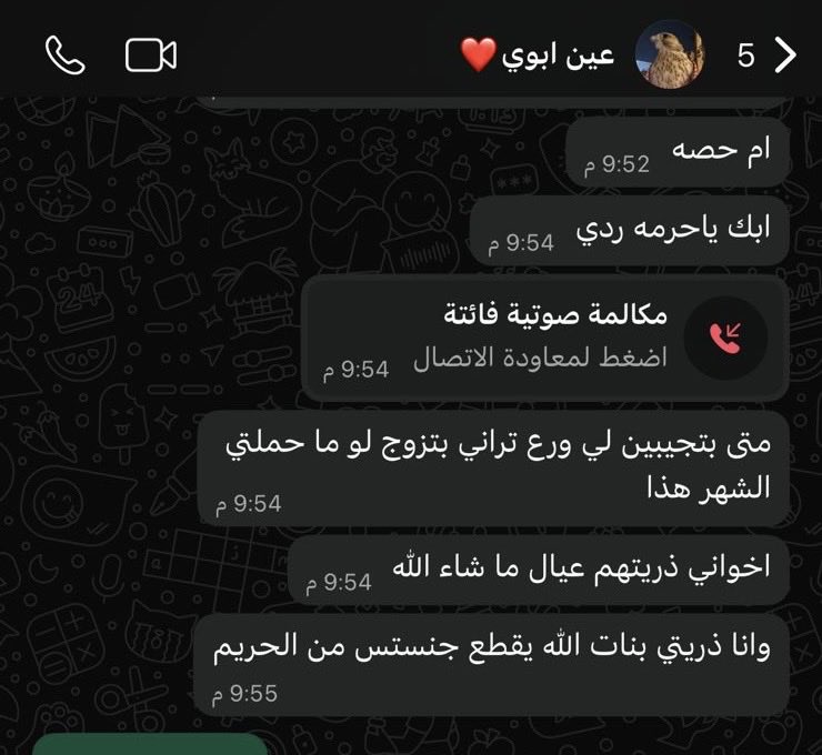 العتيبي tweet media
