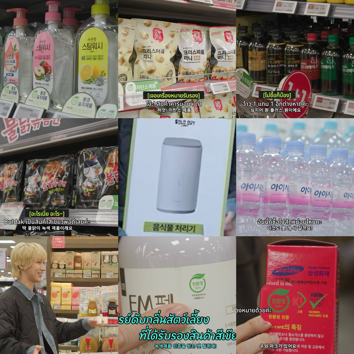 misskloss_1001's tweet image. Not me worrying back when the show first dropped that there’d be no sponsors… Now it’s packed with PPL and just keeps delivering. Plus all the workplaces are big brands too, love to see it 🥰
#SOLDOUT #SOLDOUT_TEN_EP3