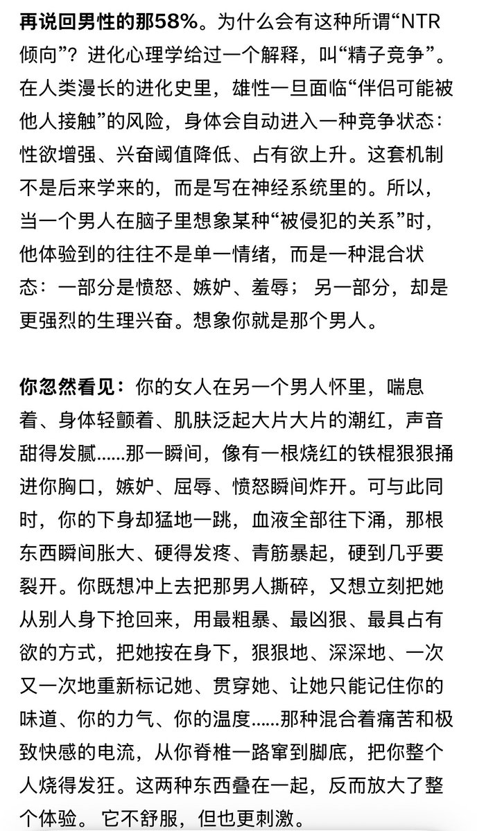 海纳先生 tweet media