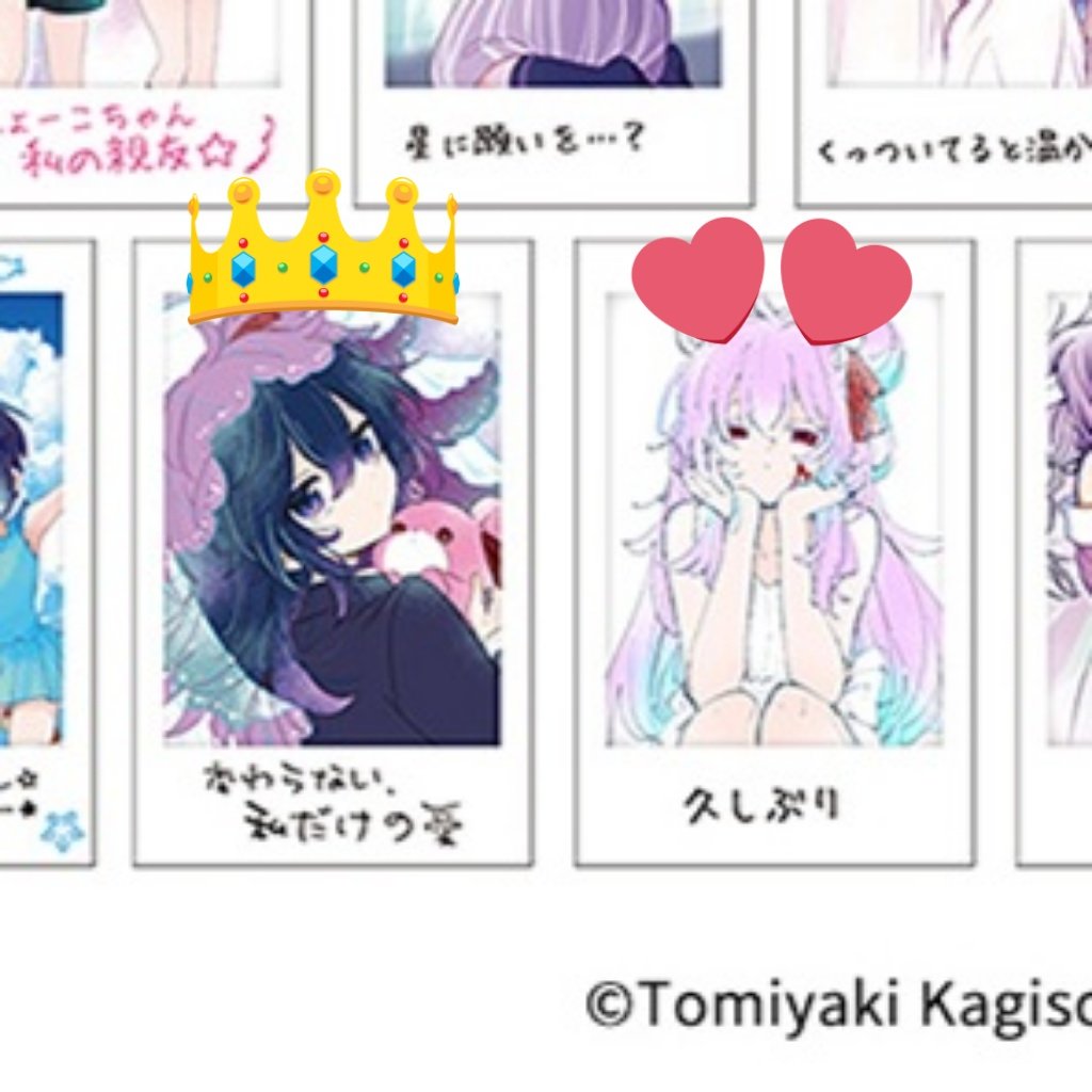 もちこ@取引垢 tweet media