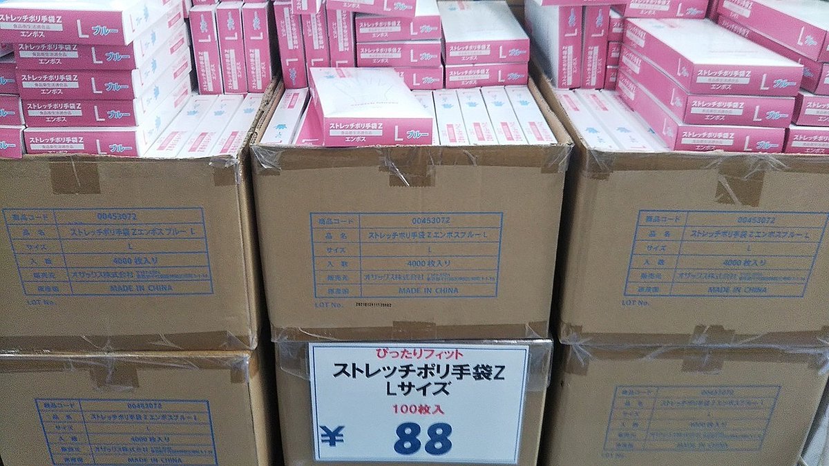 豊水プリン tweet media