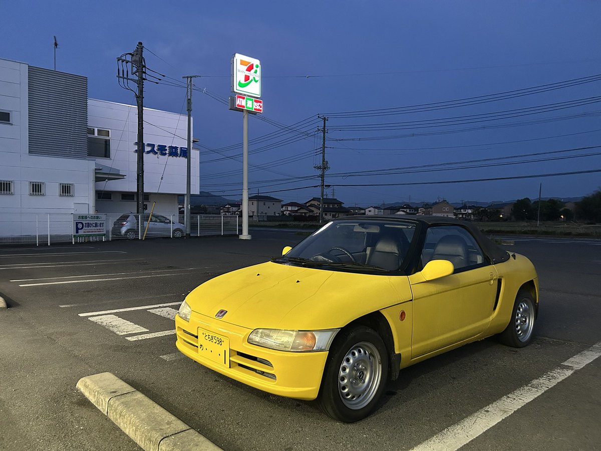 みね！ tweet media