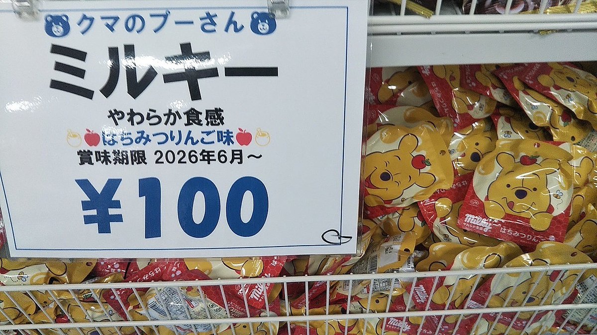 豊水プリン tweet media