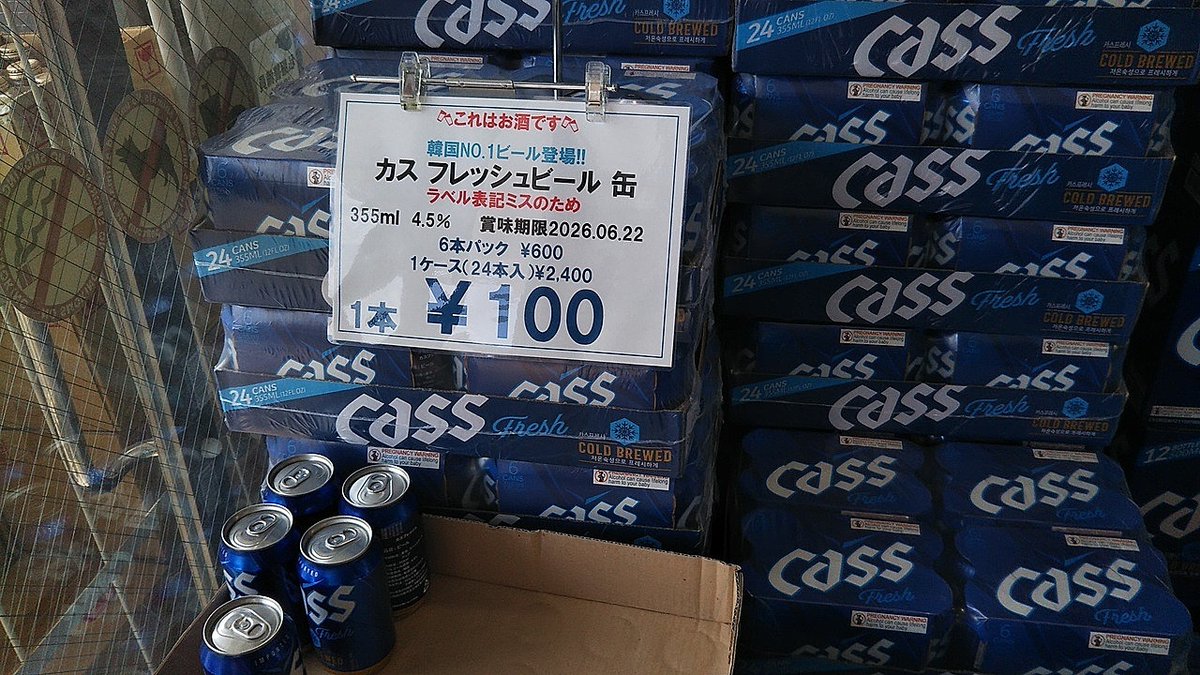 豊水プリン tweet media