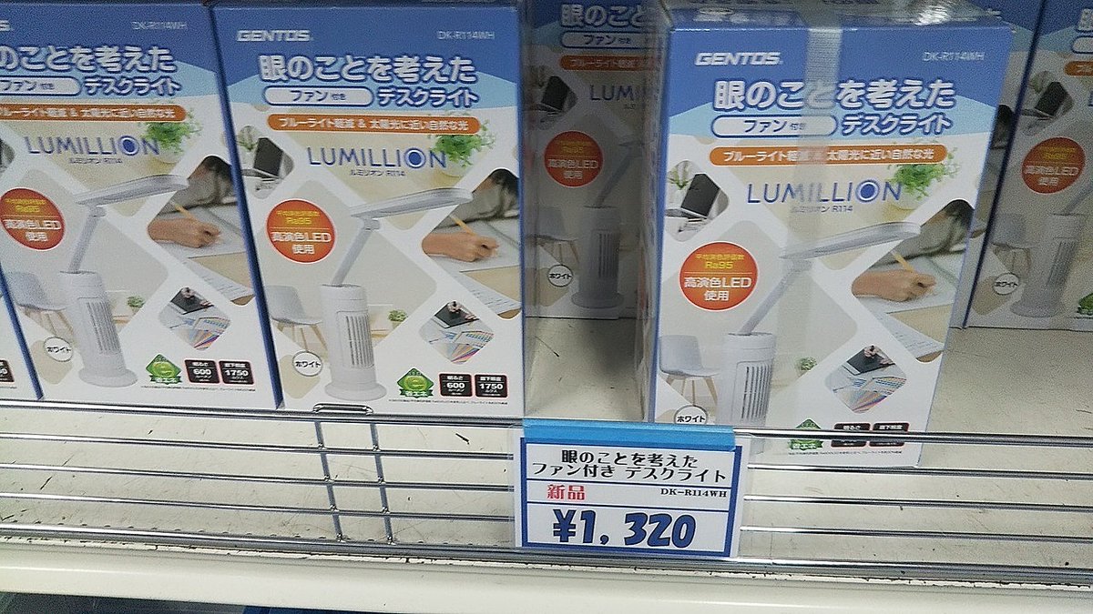 豊水プリン tweet media