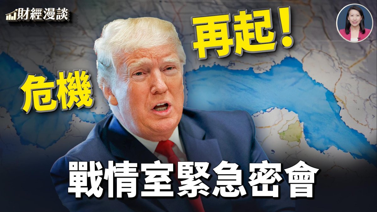 希望之聲國際廣播電台 tweet media