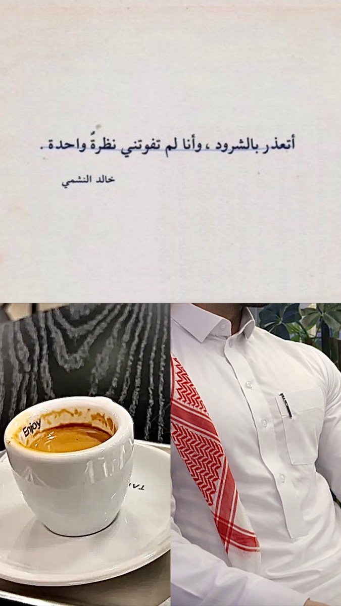 عبدالعزيز tweet media