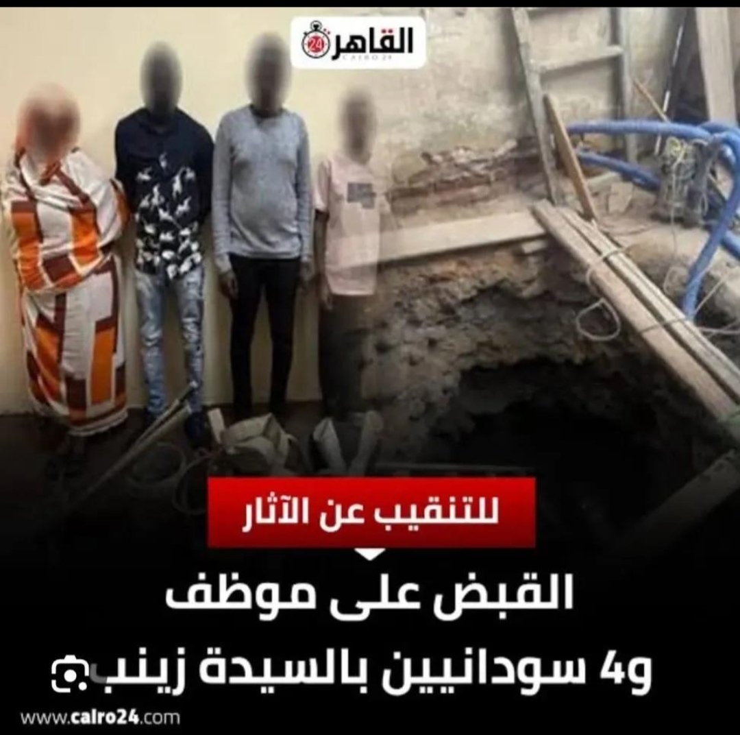 سرقة دهب
مهربين ادويه
مهربين سلع مدعومه
بلطجية بأسلحة بيضاء
حرق جراجات
عاهرات وشواذ
مرضي بايدز-مالاريا-كوليرا-سل حمي الضنك وخلافه
دخلنا علي الاثار مش بس بينسبوها لانفسهم لا وكمان تنقيب وسرقه
شتيمة وقلة ادب عالمصريين
طب علي راي ايهاب توفيق
اكتر من كده ايه⁉️
علشان ترحلوهم لبلدهم🤔