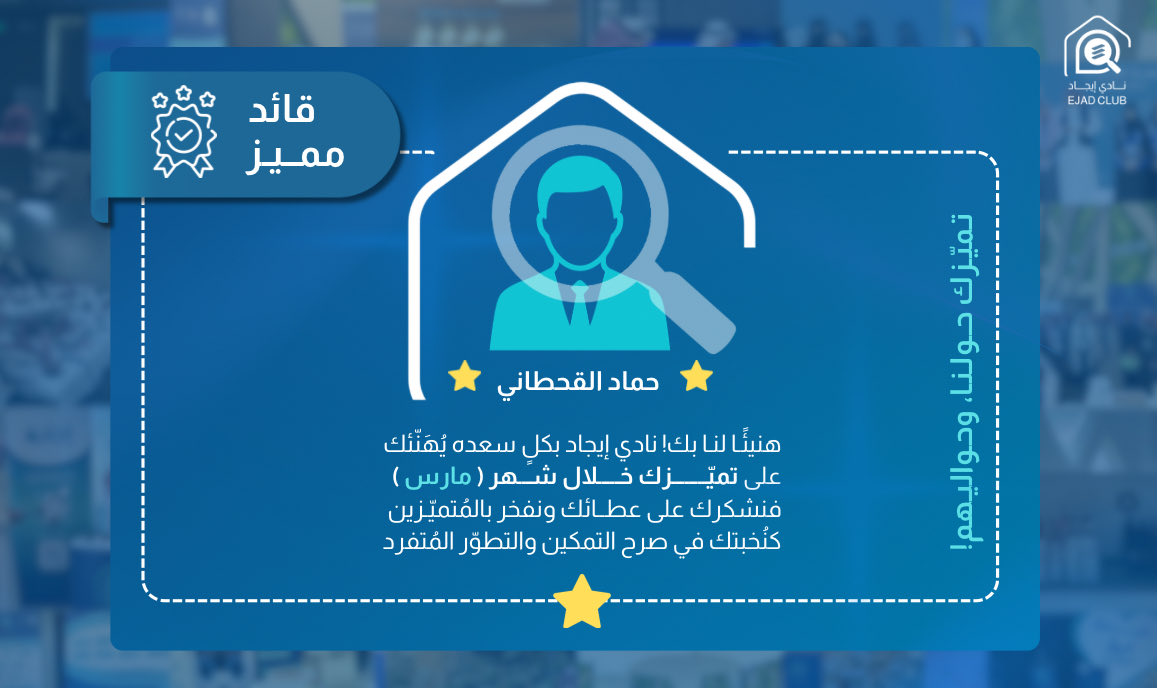 Hammad Alqahtani tweet media