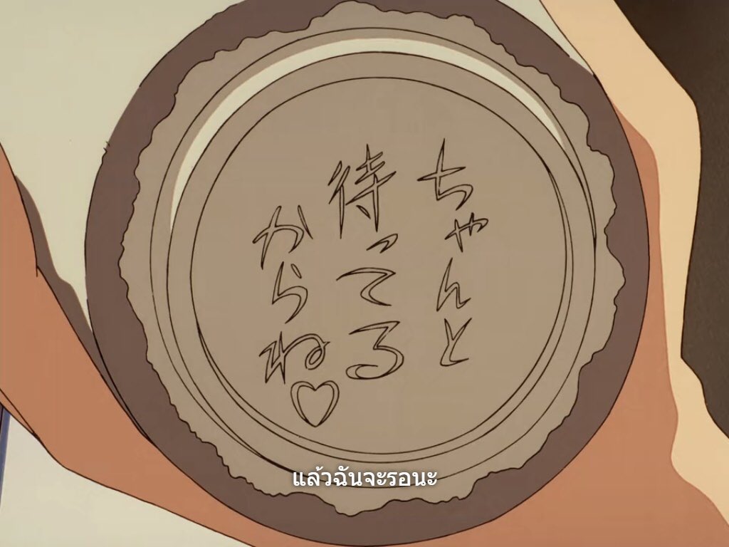 ถ้าชั้นเป็นชินอิจิชั้นจะทิ้งรันลงได้ไง ในเมื่อมีคนตั้งใจรอตั้งขนาดนี้ 🥹🥹🥹🥹🥹🥹🥹🥹