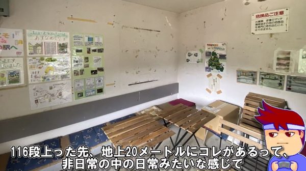 nico_nico_news's tweet photo. 地上20m、116段の階段を登った先の廃線跡の「天空の駅」で非日常を体験
https://t.co/irqo3DRLS3

大迫力のコンクリートの建造物は勝手に立ち入れない時期もありました。今ではスタンプや来訪者ノートが置かれていたりと温かみのある空間が広がっています
投稿者：ウスイさん（@usui_iigame） https://t.co/WvrEKavZ5w