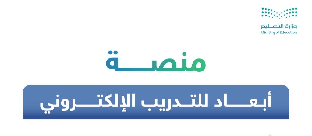 المشهد التعليمي tweet media