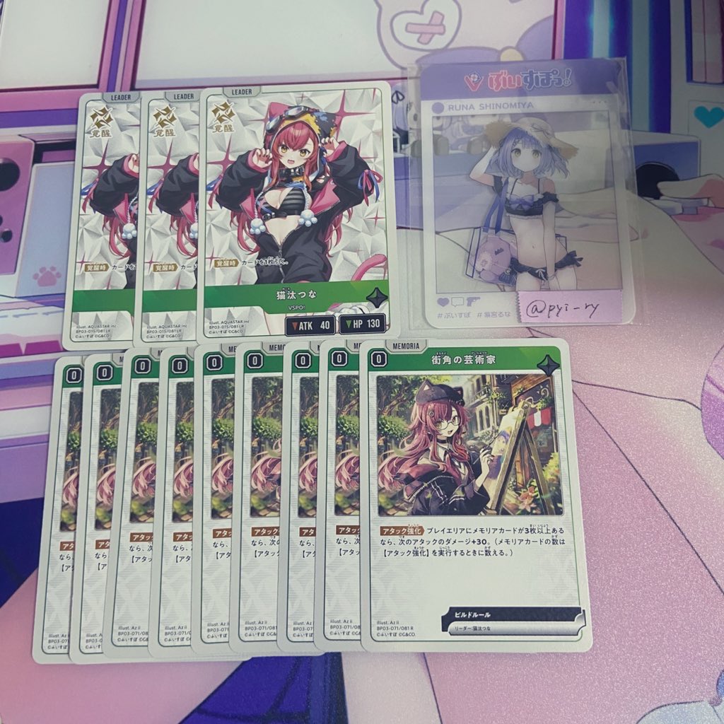 pyi_ry's tweet photo. @384_046 初めまして、検索よりリプライ失礼致します。

画像①のもの所持しております。
当方画像②③のもの求めており、交換+買取にてお取引頂くことは可能でしょうか。
ご検討頂けますと幸いです。
よろしくお願い致します。 https://t.co/kWjRrmTbJy