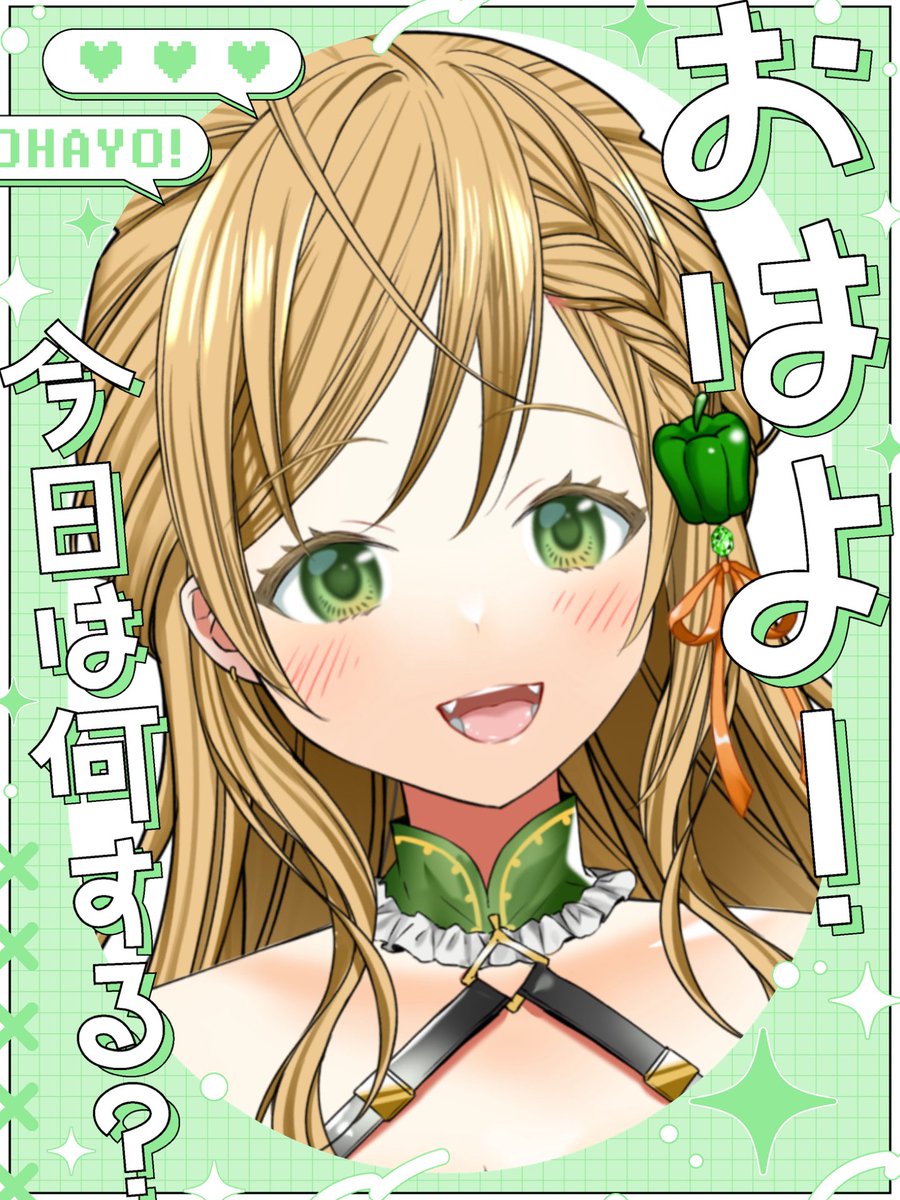 KANO＠ピーマンの神様🫑🪽VTuber tweet media