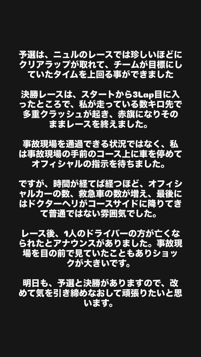 TAKUTO IGUCHI / 井口卓人 tweet media