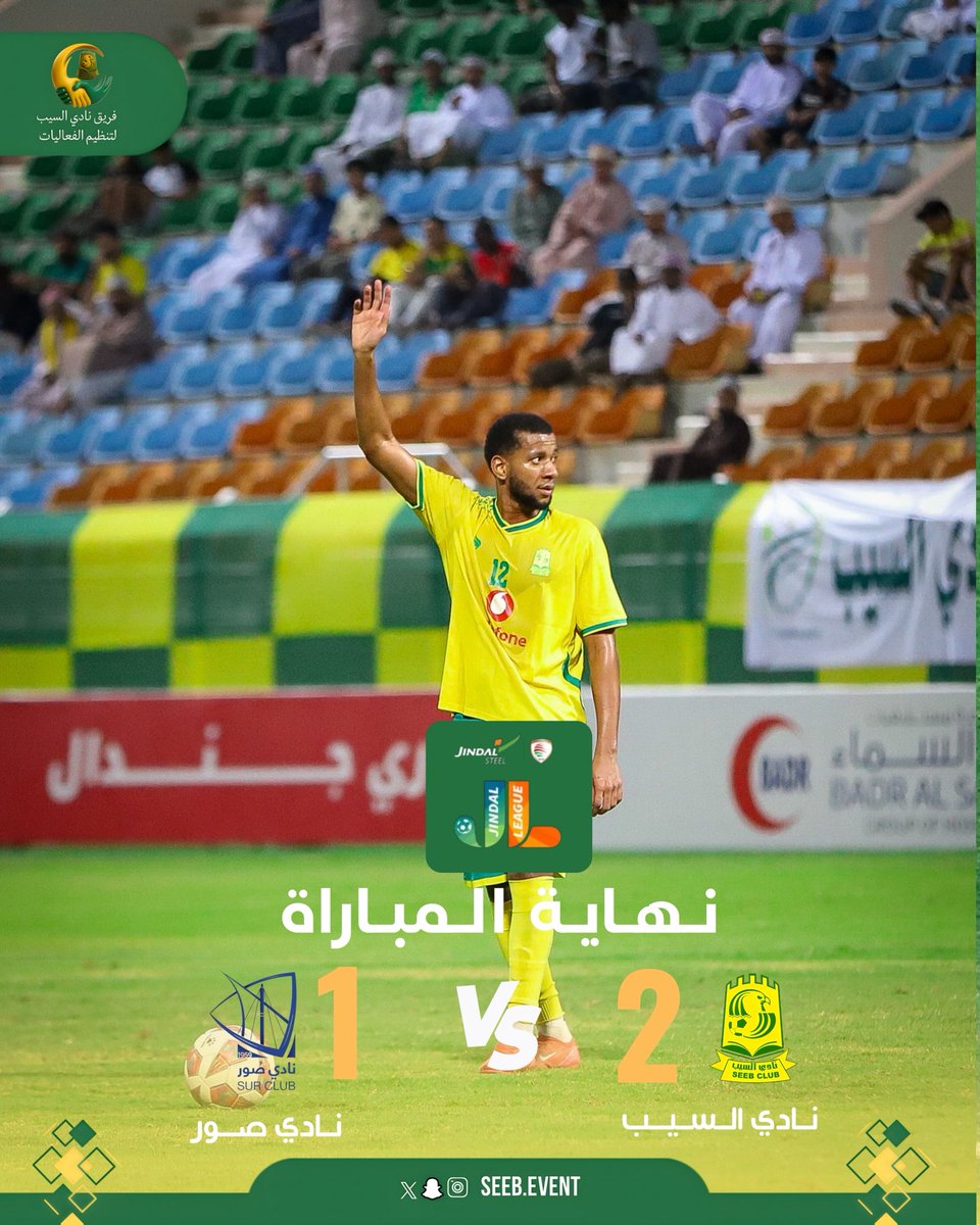Seeb.event tweet media