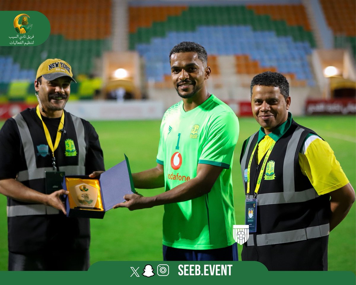 Seeb.event tweet media