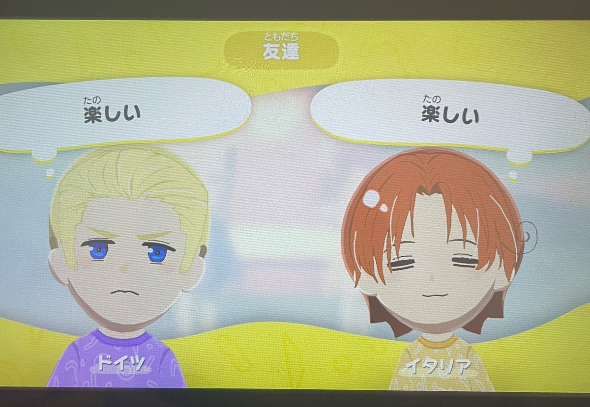 Liongaugru's tweet photo. 楽しすぎる
 #ヘタリア https://t.co/SHSVrr8b8B