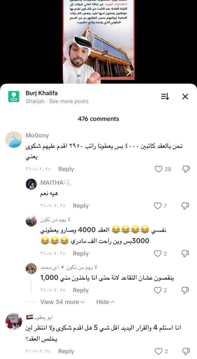 مُعاوية الأموي 🇸🇦 tweet media