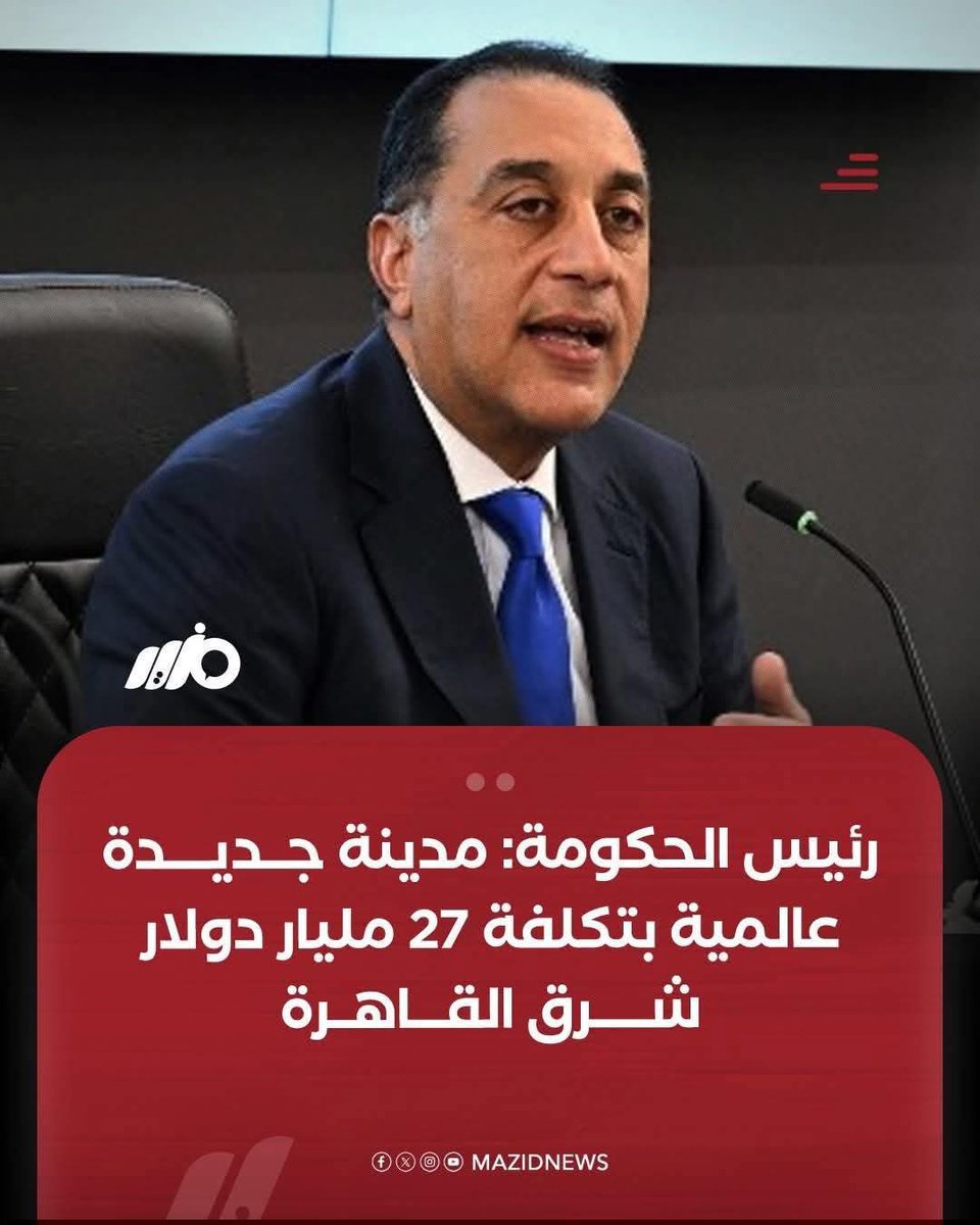 صلاح بديوي tweet media