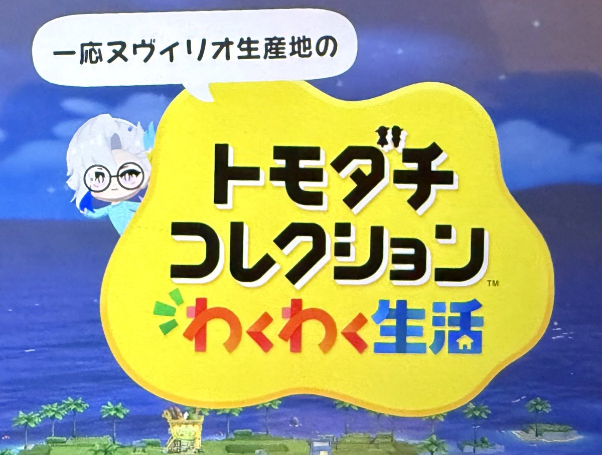 すぴぃ🫧 tweet media