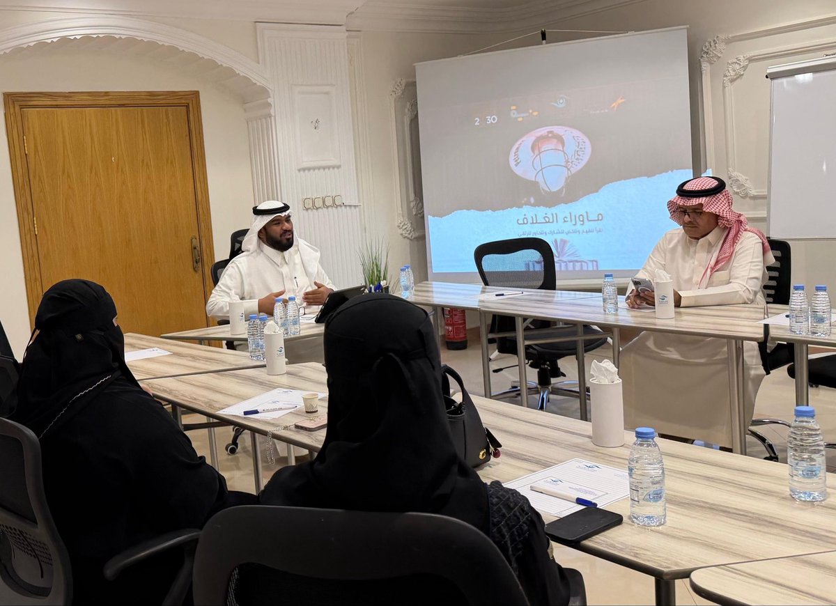 جمعية رؤية لتنمية القدرات البشرية tweet media