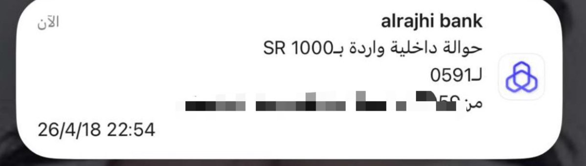 آنسه نموله tweet media
